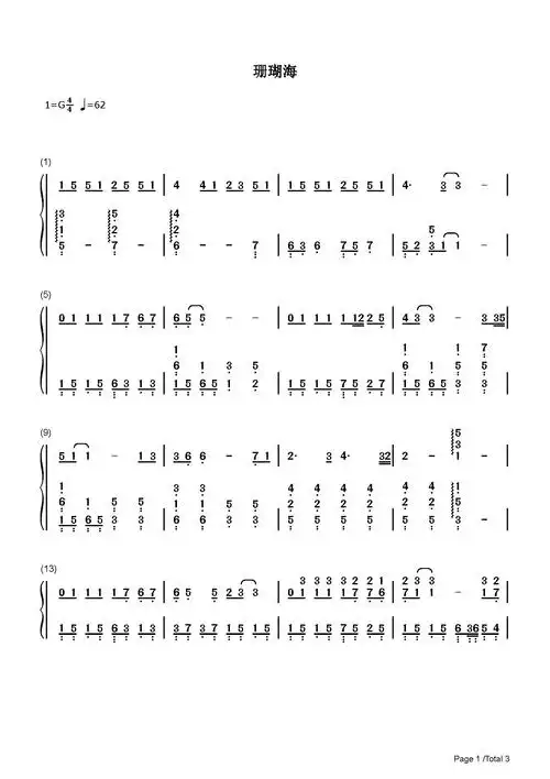 珊瑚海周杰伦g调流行钢琴简谱