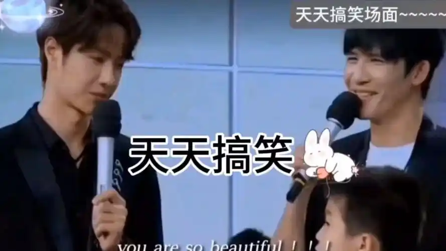 肖战王一博#博君一肖#战山为王,天天搞笑