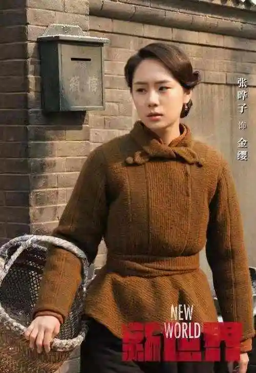 (中国影人) 张晔子