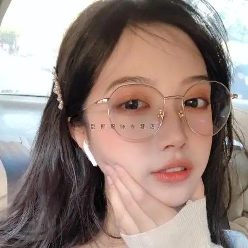 斯文败类眼镜 大s同款金属流线眼镜女网上可配度数金丝欲斯文败类眼镜