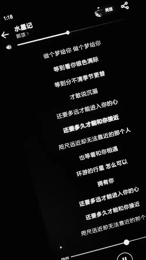 优质高清歌词壁纸