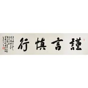 《谨言慎行》北京榜协副秘书长当前价06200结束01月12日 22:000次