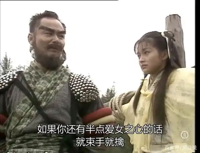 后来,在绝情谷中,黄蓉点了金轮法王几处穴道,吩咐郭襄看好他.