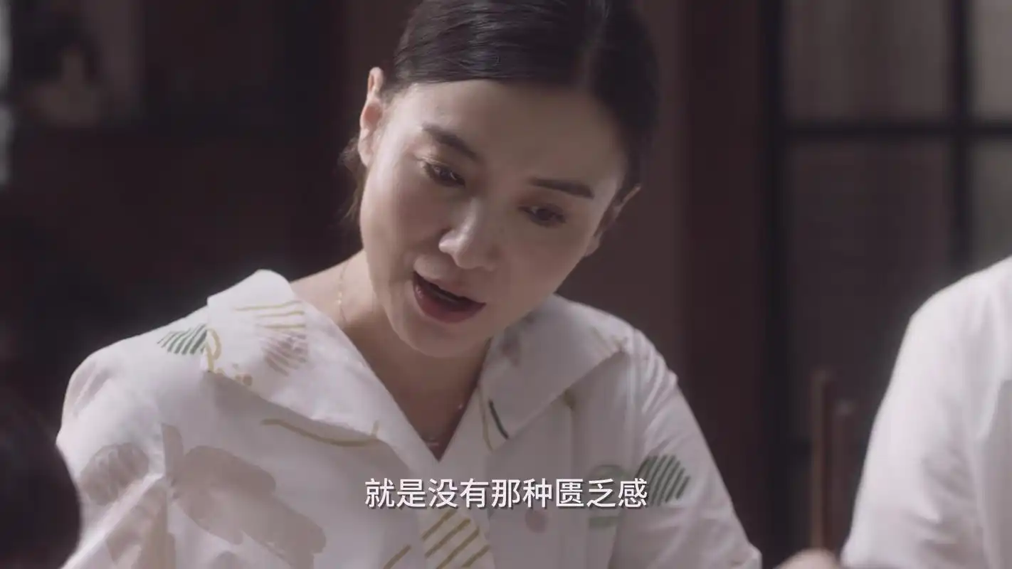 小舍得临近结局南蔡和解看了10分钟我如坐针毡