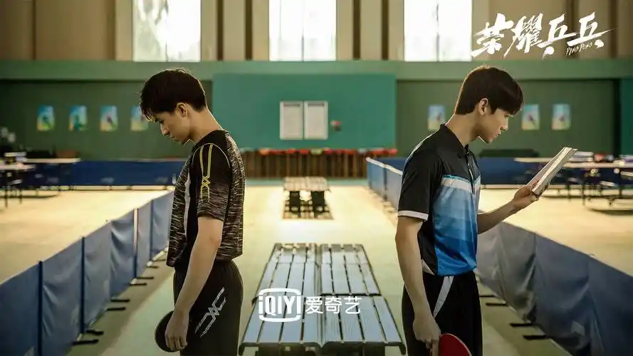 剧集最新资讯荣耀乒乓定档39运动少年硬核青春