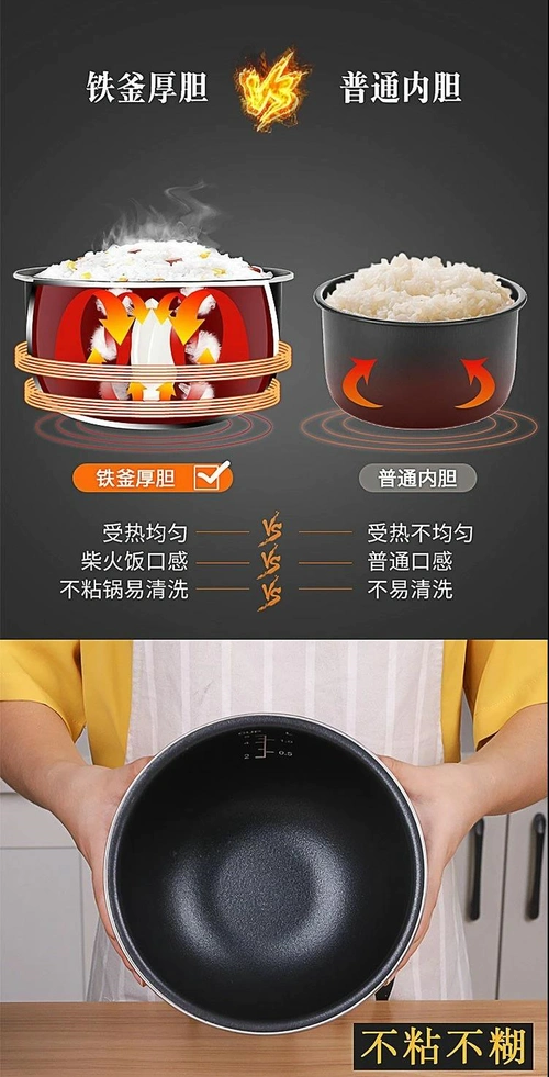 德国康巴赫全铸铁内胆电饭煲3lkbhcs30a