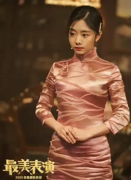 谭松韵歌女秒变杀手 反转演技好绝|谭松韵|旗袍|新人