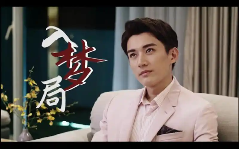 【解雨臣×刘学义】入梦局 | 冷眼十殿阎罗 笑看人间离合 | 怒海潜沙&