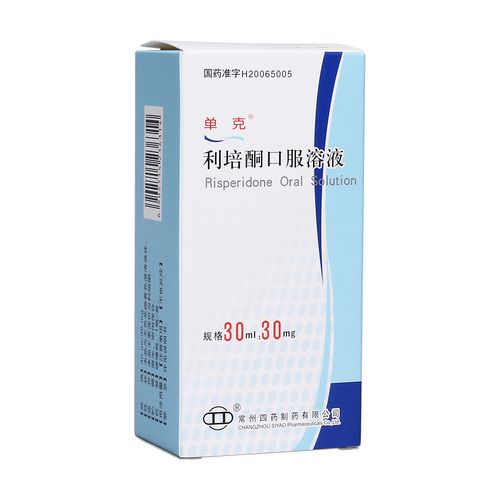 利培酮口服溶液(单克)用于治疗急性和慢性精神分裂症以及其它各种精神
