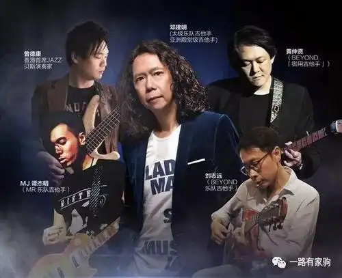 熟悉beyond五子时代的歌迷,一定对刘志远的名字记忆深刻,这位音乐神童