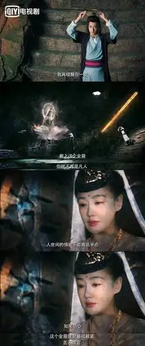 大话西游之爱你一万年今晚vip大结局至尊宝紫霞能否终成眷属