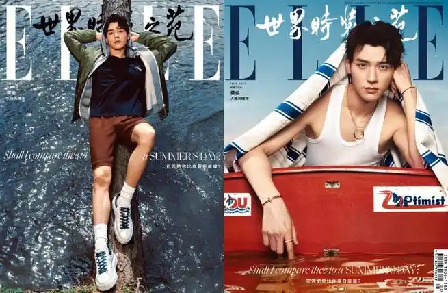 龚俊##fresh馥蕾诗全球品牌代言人龚俊