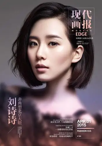 杂志 海报 封面 设计 平面 创意------海量杂志封面尽在 -----> @花道