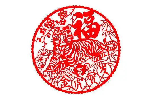 虎年剪纸,福字,一只虎金虎贺岁