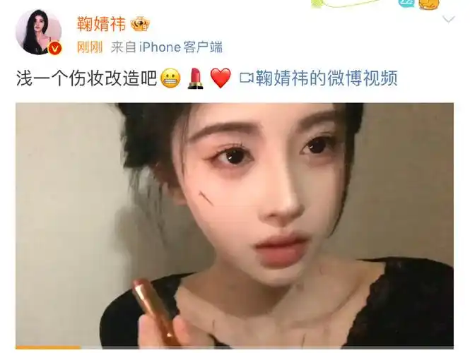 #鞠婧祎姜黎非#