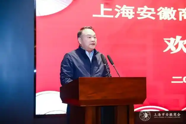 洪清华带队走进池州暨徽商安徽行新春首场活动举行