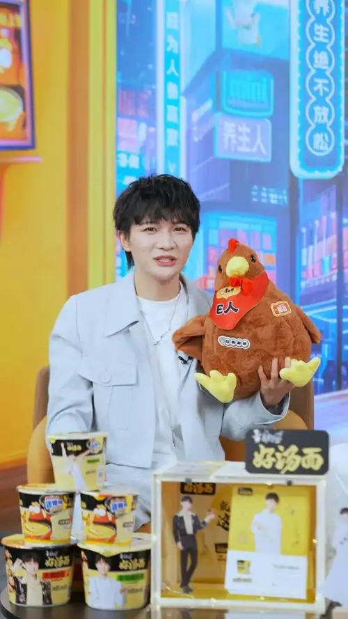 周深康师傅好汤品牌代言人