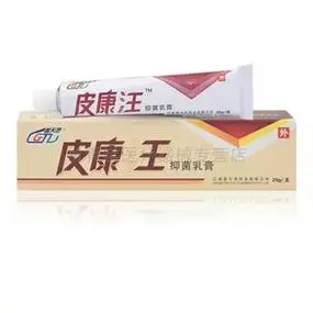 盖天灵强力皮康汪抑菌乳膏皮康王止痒乳膏20g【买2送1 买3送2】