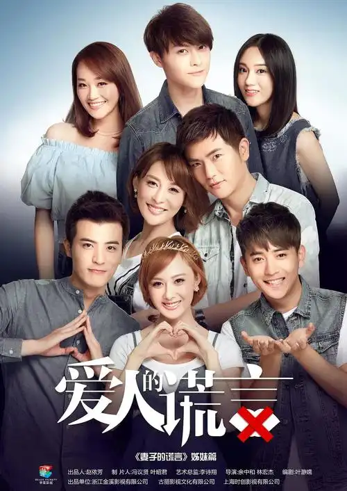 2017年台湾偶像剧《稍息立正我爱你》,最新一部电视剧是在2020年,仍然