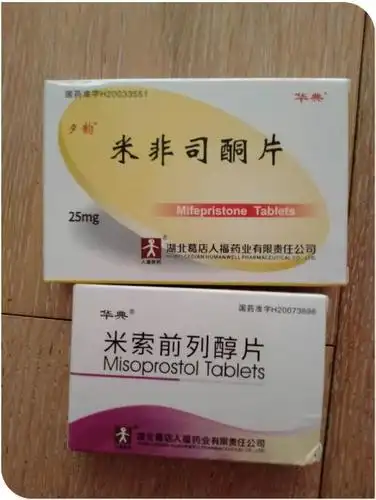 假一赔百,药房可验货,顺丰包邮支持货到付款