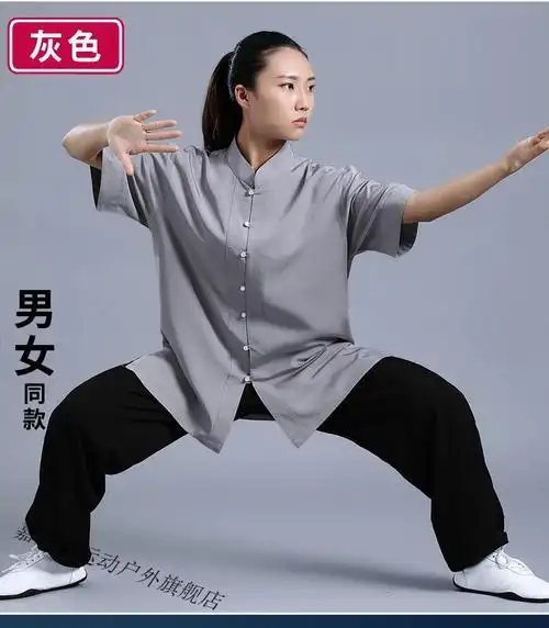 武极堂陈家沟同款太极服男女新款飘逸夏装夏天夏季薄款太极拳练功服