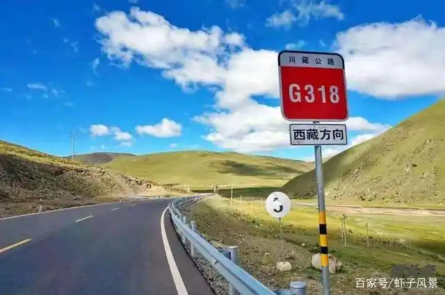 中国最美的一条国道318