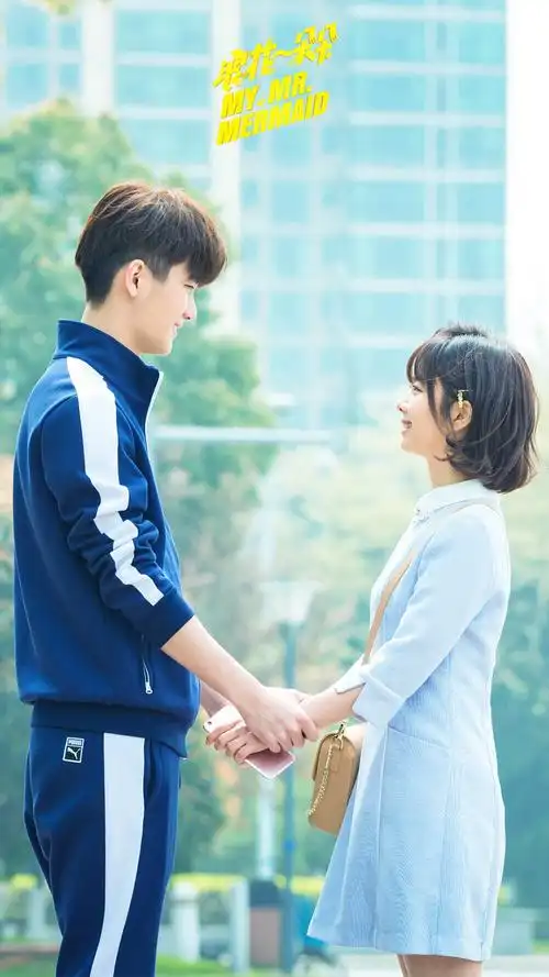 《浪花一朵朵》主演:熊梓淇 谭松韵预估… - 堆糖,美图壁纸兴趣社区