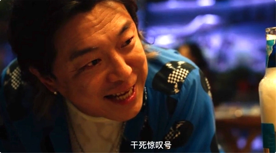 黄渤《热烈》差评一片,观众的差评理由出奇一致 _黄渤|电影|王一博