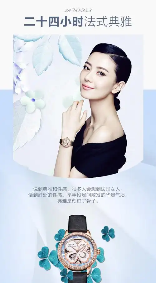 【高圆圆同款】飞亚达手表女镂空四叶草防水机械表镶钻贝母女表la