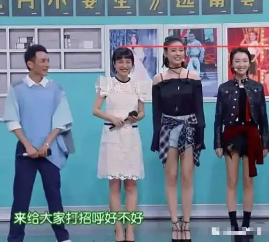 吴昕身高可以说是女明星身高的照妖镜了吧