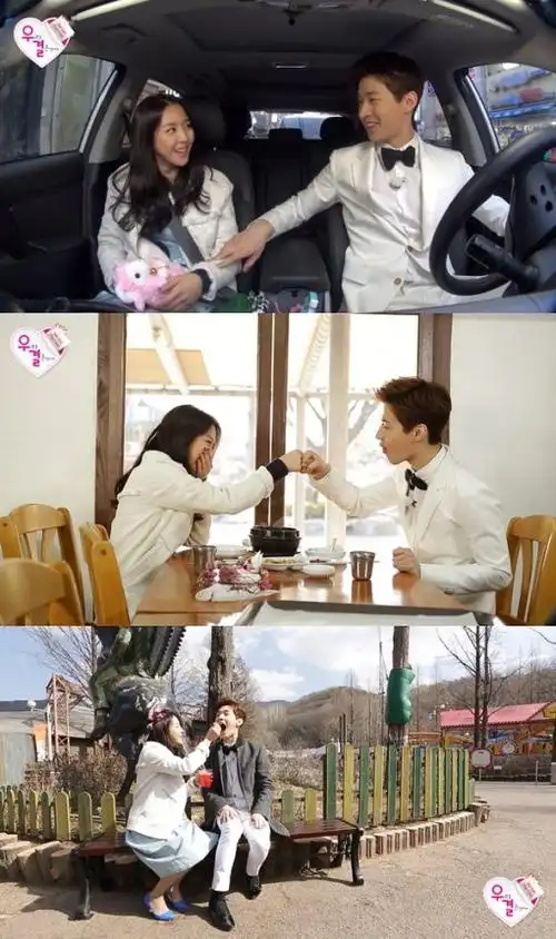 《我们结婚了》