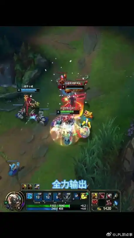 治疗术到底去哪了?  #英雄联盟#video player is loading.