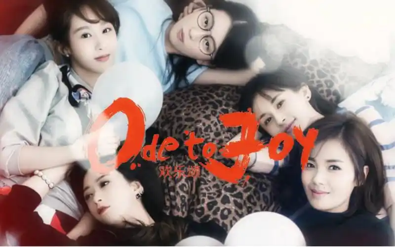 最近热播的《欢乐颂》带给企业什么启示?