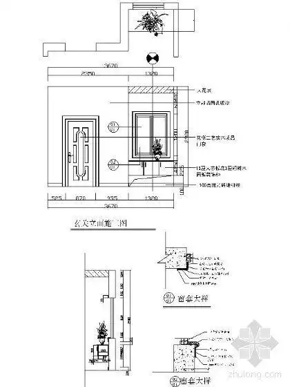[图块/节点]玄关立面详图