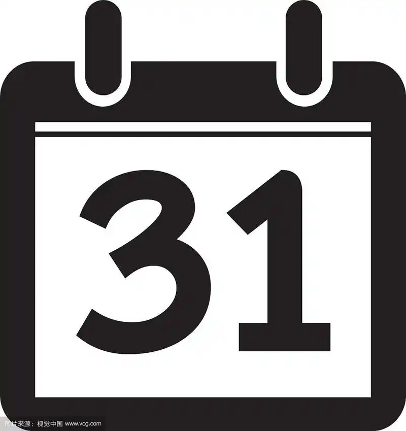 日期日历图标标识设计风格