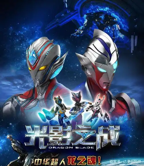 本以为日本的奥特曼够火了,这部《中华超人》却刷新了我的认知!