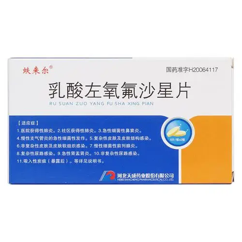 泌尿生殖系统感染,包括单纯性,复杂性尿路感染,细菌性前列腺炎,淋病