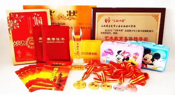 搜星中国全国青少年艺术风采展演活动