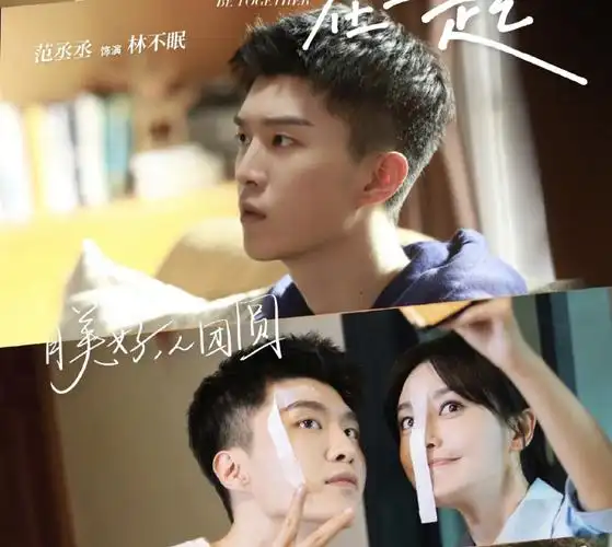 范丞丞秦岚上演姐弟恋,41岁秦岚无违和感,范丞丞脸p太狠认不出_腾讯