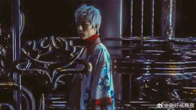 x玖少年团肖战daytoy  200625时尚芭莎银发造型大片