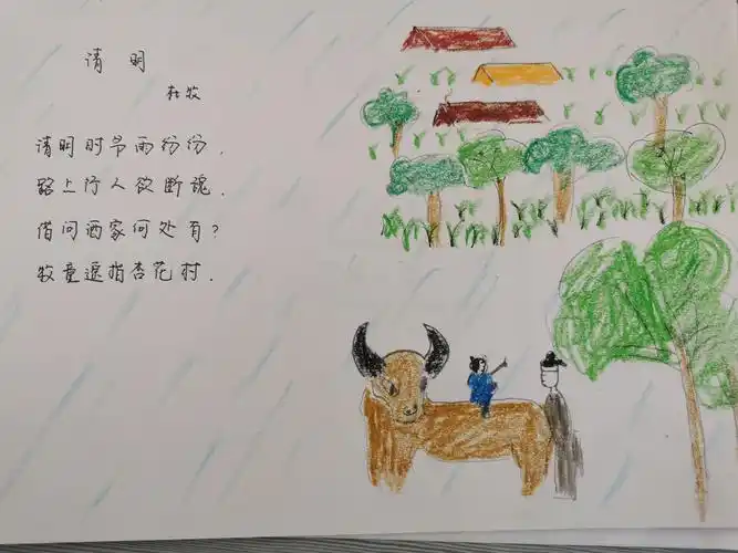 第一实验幼儿园中一班古诗绘画《清明》