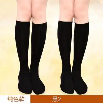 浪莎黑色袜子女中筒袜及膝半截街头潮流棉袜春秋薄款小腿长袜黑2纯色