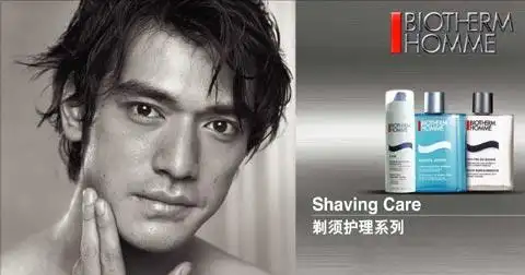 组图:碧欧泉代言人金城武新造型(10)