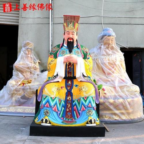 2米玉帝神像玉皇大帝佛像道圣尊玉皇大帝天尊天宫老天爷天公佛像【15