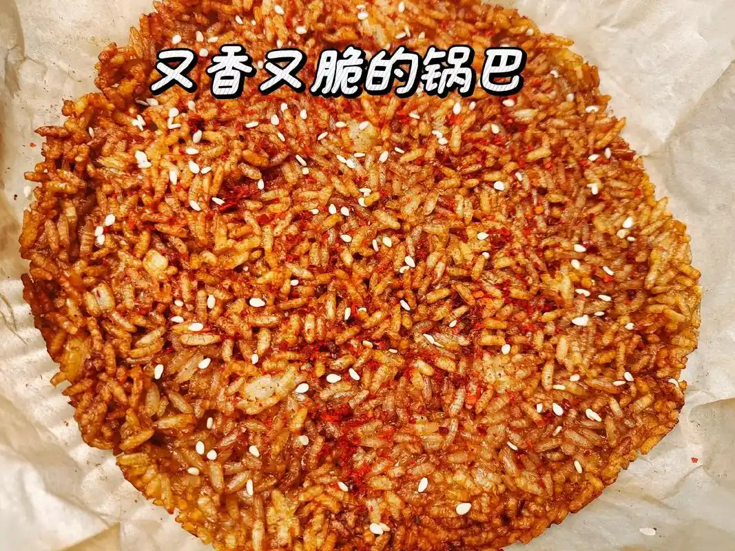 剩米饭~空气炸锅 人人都会做的嘎嘣脆锅巴.做法 1:剩米饭加 - 抖音