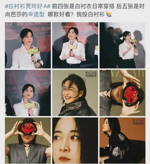 贾玲时尚资源爆棚路演全身高奢和prada高绑定各大代言预定