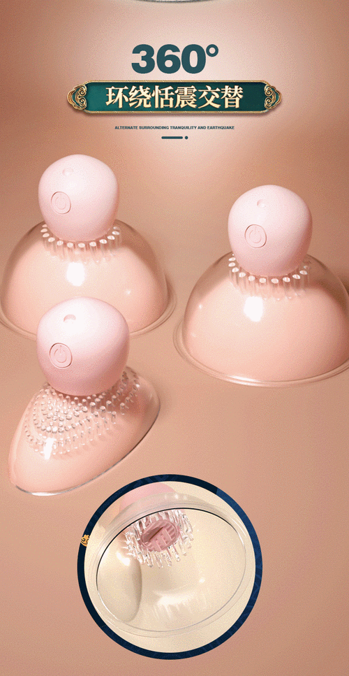 女生情趣玩具减压玩具情趣女性秒潮玩具偷欢女生用具高潮神器 乳房2点