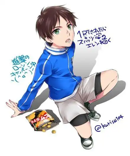 艾伦##[划掉]15岁的[划掉]薯片[划掉]少年[划掉]鲜嫩多汁,不来一愤沣