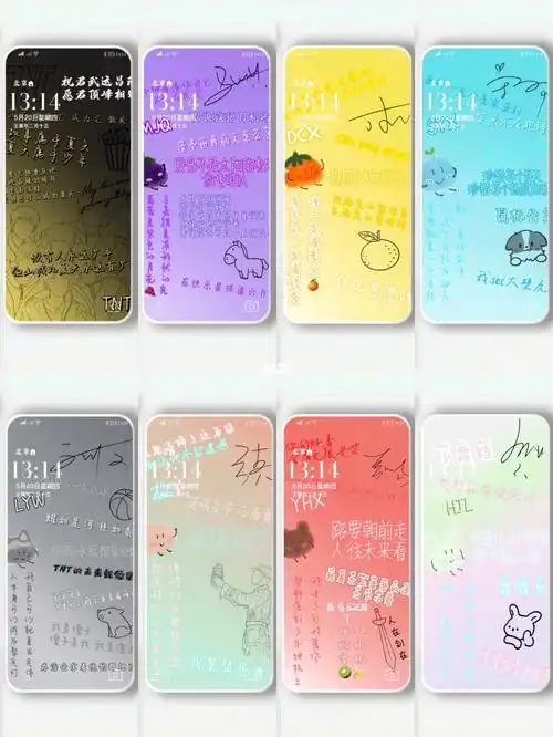 106时代少年团应援色手写壁纸