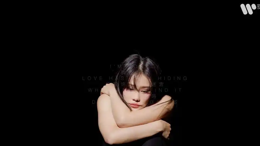 活动作品袁娅维起床气searching官方mv